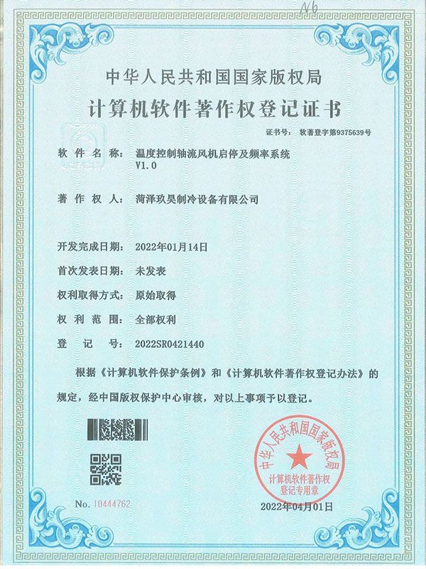 公司資質(zhì)