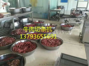 無骨雞柳切條機高清圖片展示——諸城市昱泰食品機械廠肉制品加工利器